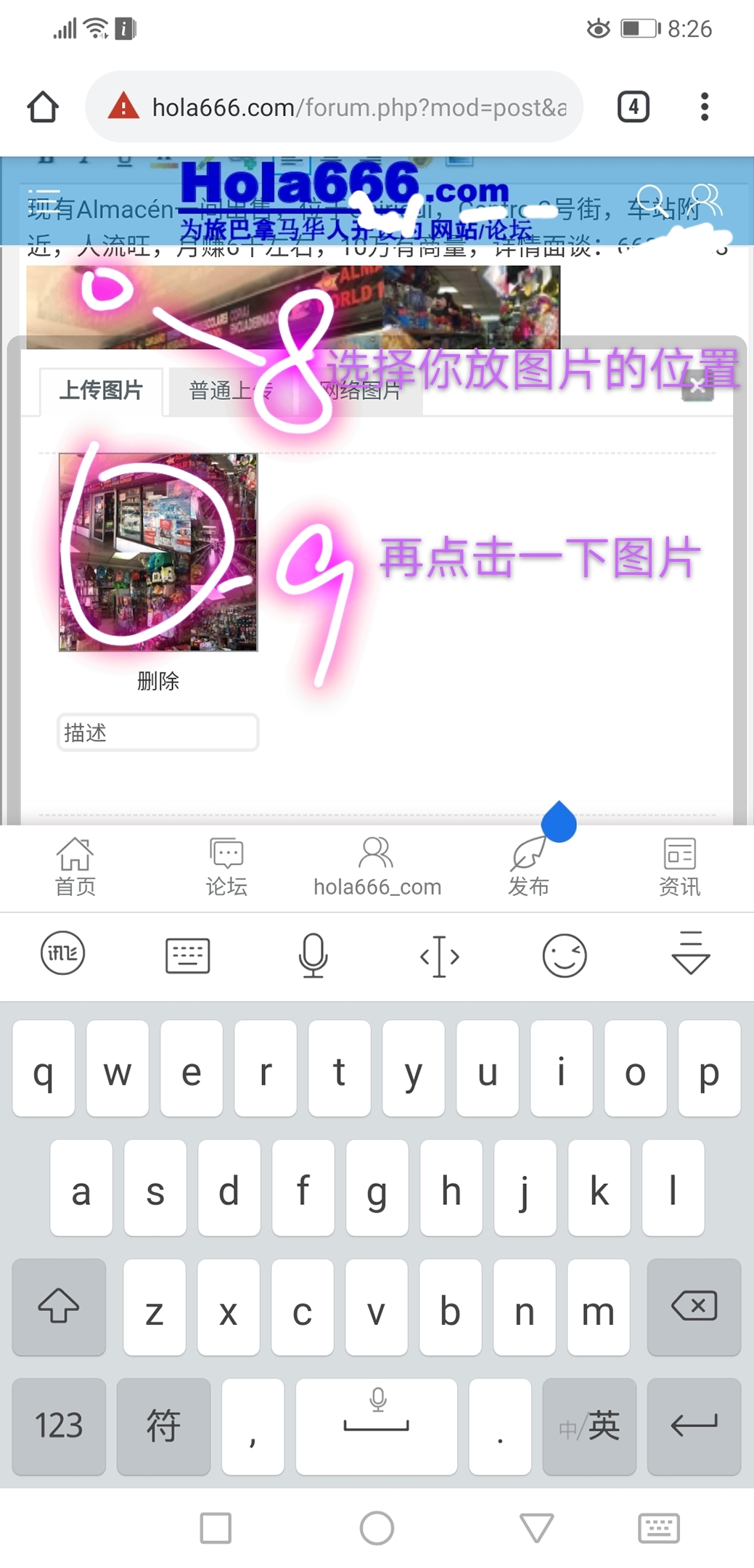 Screenshot_20190607_202645_com.android.chrome_mh1559959319384.jpg